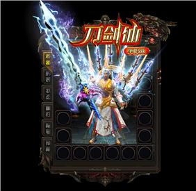 魔血天龙八部私服